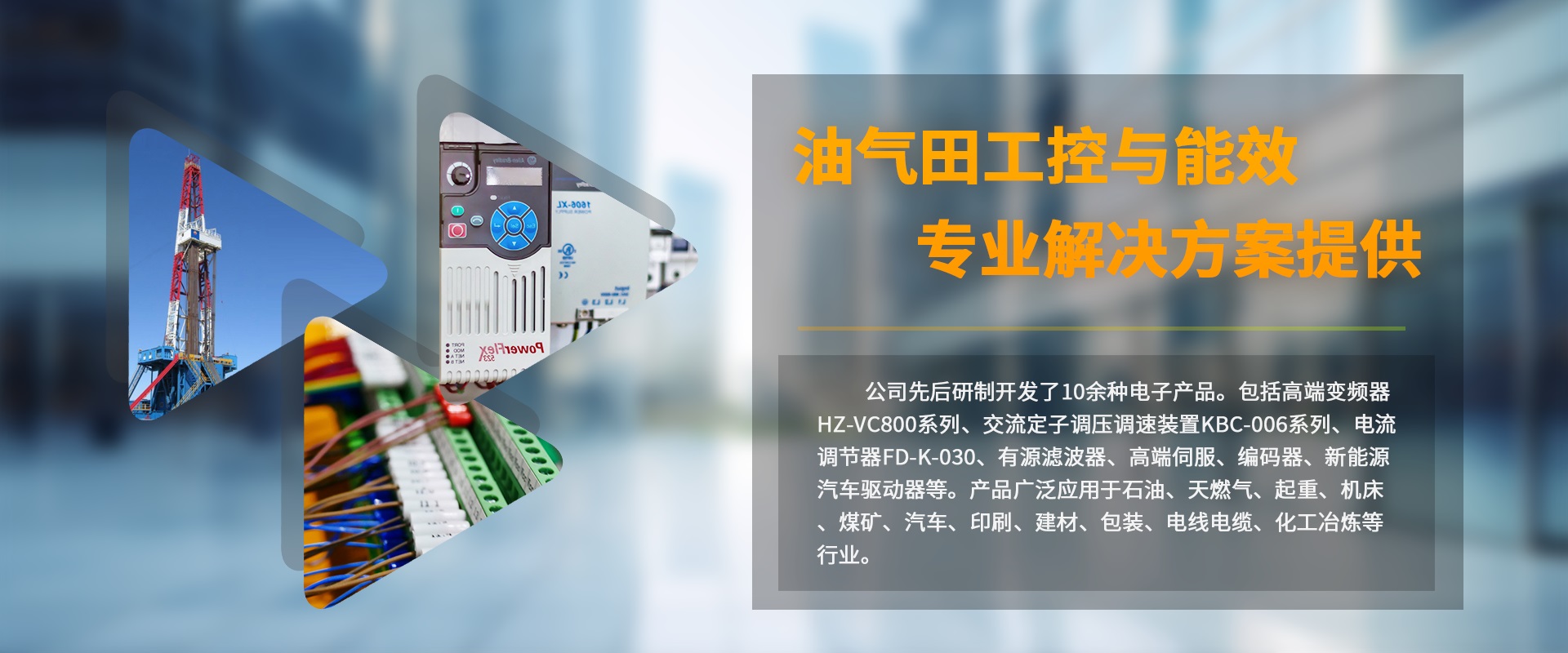 电竞比分